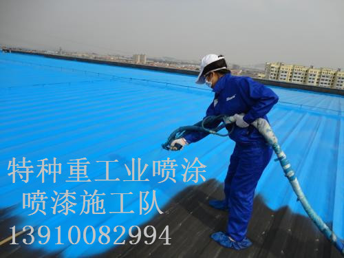 宜良包括彩钢瓦喷漆翻新（
